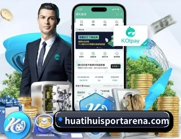 华体会体育app下载 APP