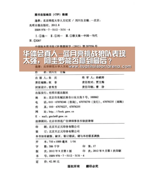 华体会APP