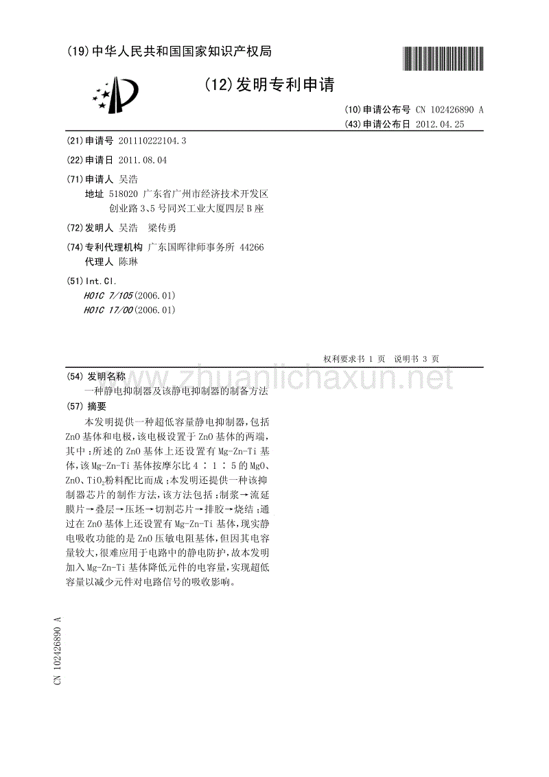 华体会APP_“丢票须再买”制度补丁该怎么打(图2) 华体会电竞