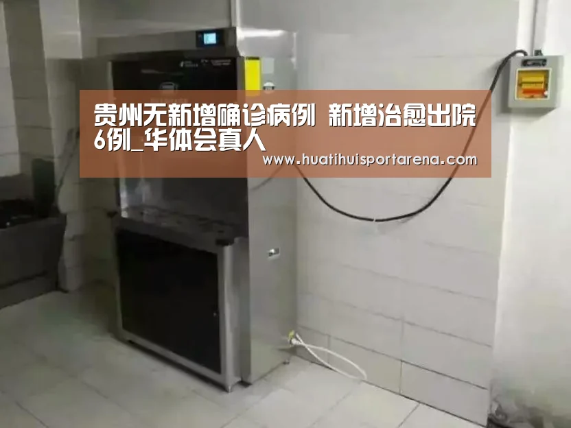华体会下载